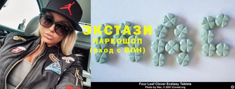 Ecstasy 99%  как найти закладки  Бологое 