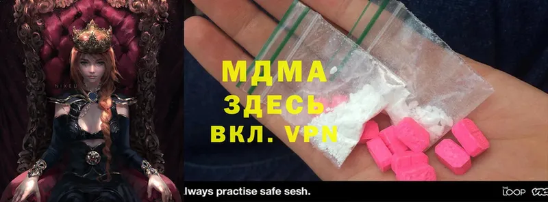 гидра вход  Бологое  MDMA crystal  магазин   